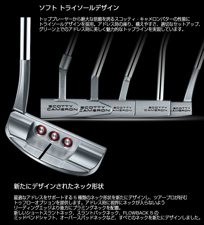 Select スペシャル パター Special 日本正規品 Titleist Del Del Scotty Mar セレクト Scotty Cameron スコッティ キャメロン 左用 パター プロツアースポーツ 店