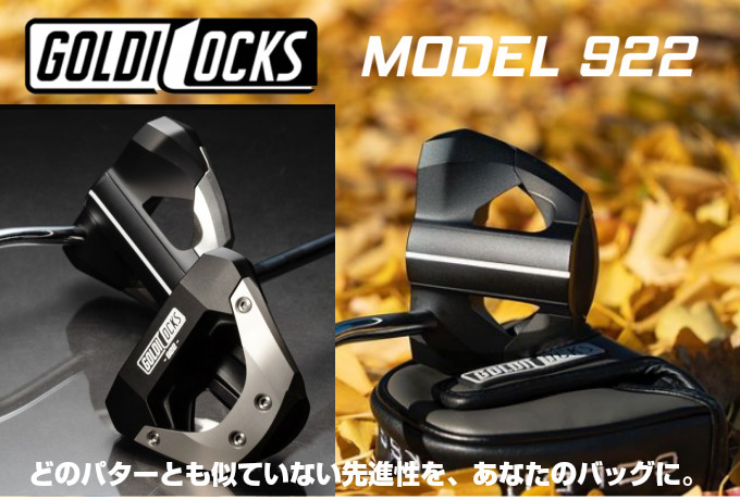 GOLDILOCKS ゴルディロックス Model CTR 922 パター クラブ