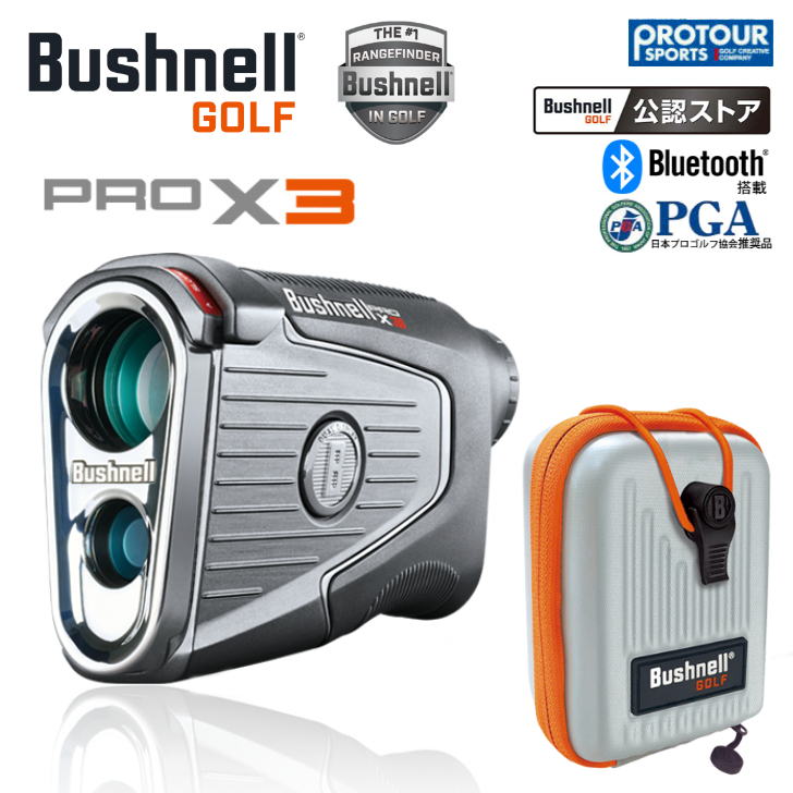 おトク Bushnell PINSEEKER PRO X3 JOLT ブッシュネル ピンシーカー