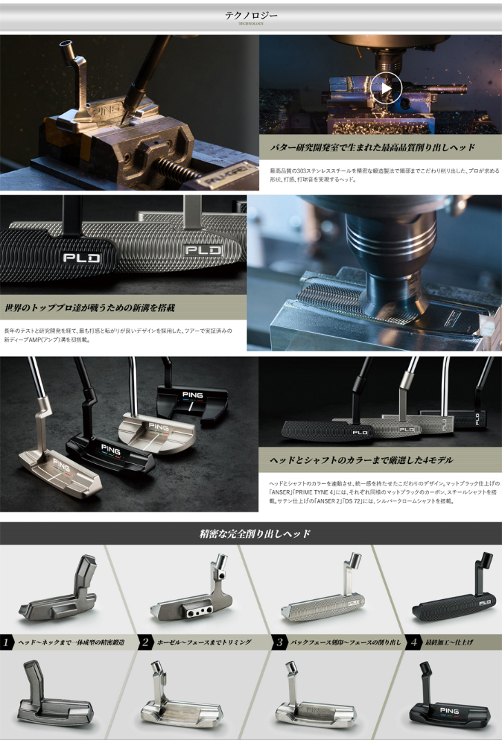 PING PLD MILLED DS72 ミルド SATIN ピーエルディー ピン Putter