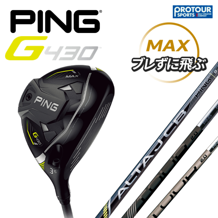 オシャレ ピンG430 MAX 3w 15° レフトハンドモデル T - crumiller.com