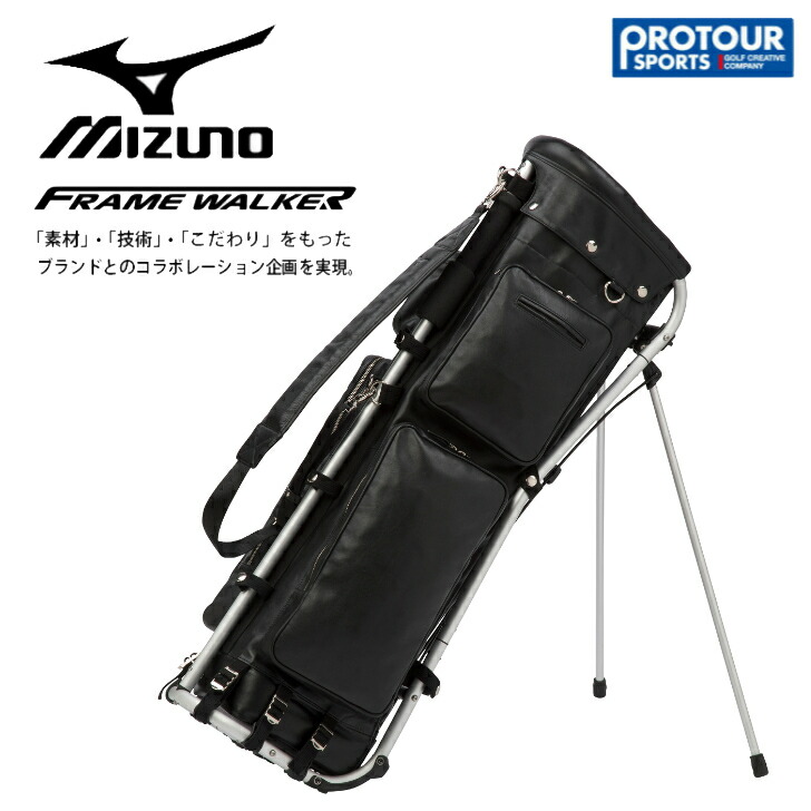 楽天市場】MIZUNO FRAMEWALKER ミズノ フレームウォーカー PORTER スタンド キャディバッグ 5LJC203200 :  プロツアースポーツ 楽天市場店