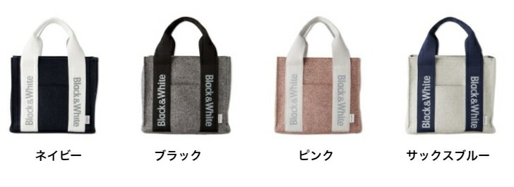 誠実 BlackWhite チェック柄 カートバッグ 通販