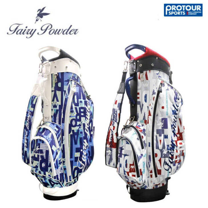 セール中〜フェアリーパウダーキャディーバッグ