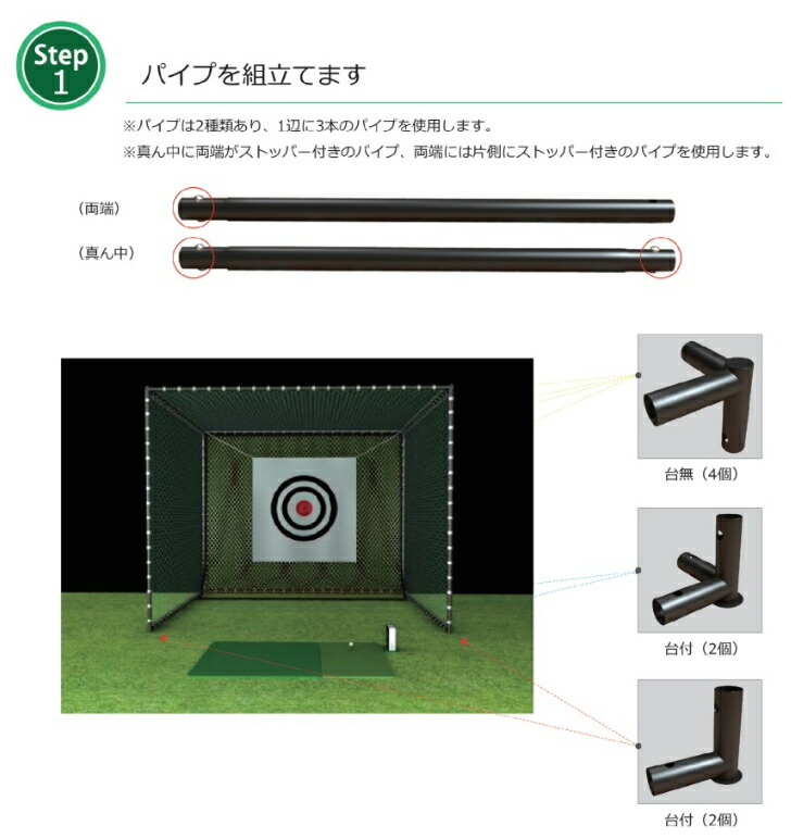 Sky 楽々組み立て ゴルフ Trak 幅3 000 高3 000 奥行3 000mm Trak フレーム ネット プロツアースポーツ 店 Sky スカイトラック マスターゴルフネット Sky 楽々組み立て ゴルフ Trak 幅3 000 高3 000 奥行3 000mm Trak フレーム ネット プロツアースポーツ 店 Sky スカイトラック マスターゴルフネット