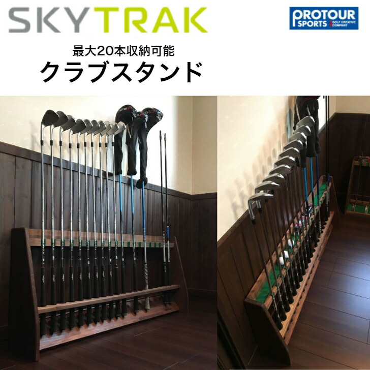 楽天市場】当店USA支局販売品 木製ゴルフクラブディスプレイ