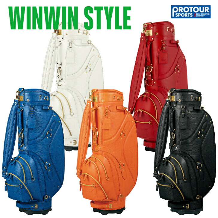 WINWIN STYLE ウィンウィンスタイル プレミアム キャディバッグ (ゴールドバージョン) CBC-117〜CBC-125