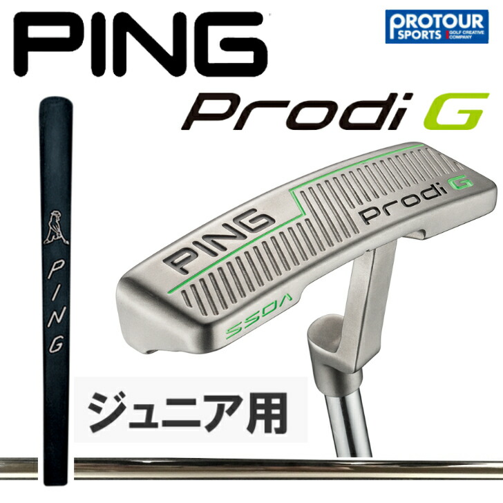 PING Prodi G VOSS ジュニア用 左用あり ピン プロディジー パター