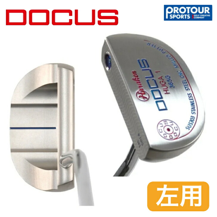 DOCUS ドゥーカス RAIDEN 2.1 パター 8pt-8.png