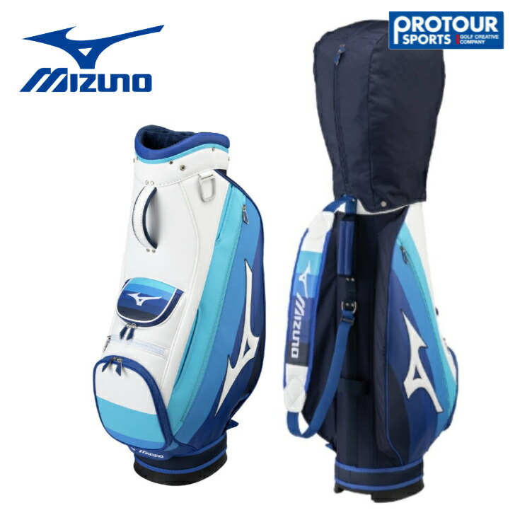 ミズノ 超軽量キャディバッグ ネイビー×ホワイト 軽量 MIZUNO ミズノ キャディバッグ ホワイト キャディー バック