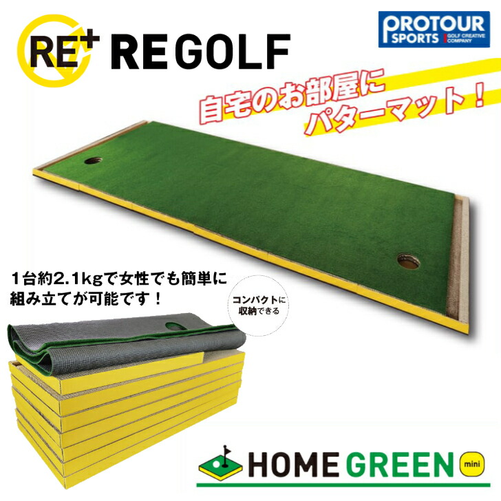 楽天市場】SKY TRAK スカイトラック 圧縮チューブマット（コイル構造