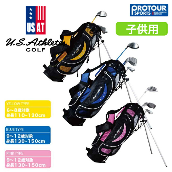 楽天市場】Callaway キャロウェイ ゴルフクラブフルセット キャディー