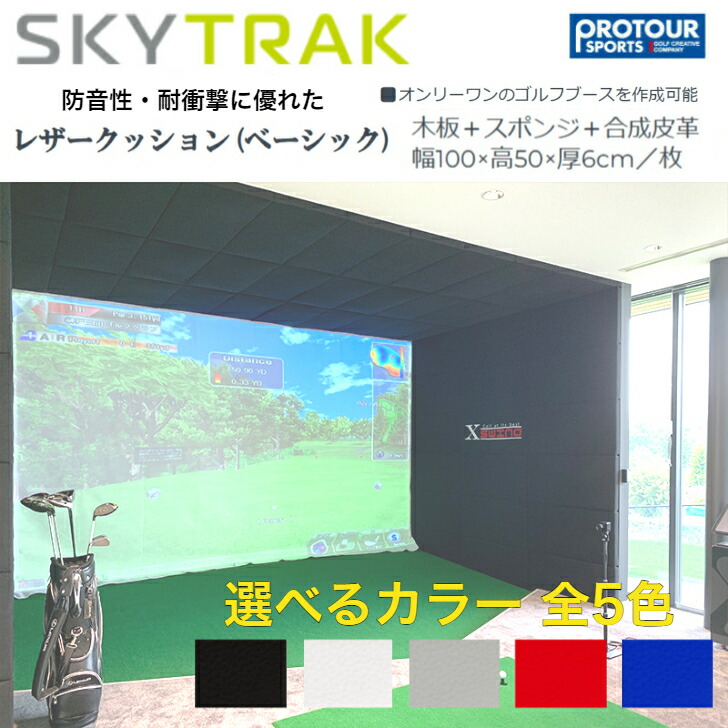 楽天市場】SKY TRAK スカイトラック 圧縮チューブマット（コイル構造