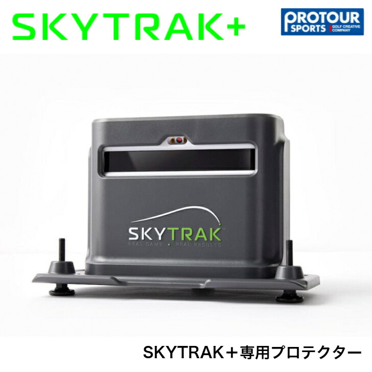 MGD ゴルフボール供給器　スカイトラック MGDボール供給機 | ゴルフ用弾道測定機 SkyTrak