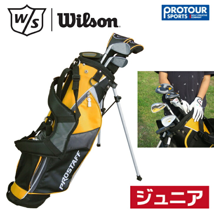 Wilsonキッズ用 ゴルフセット 5本