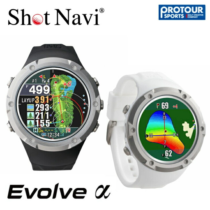 ショットナビ Evolve α ゴルフGPSナビ　ホワイト　未使用 ShotNavi Evolve α GPSナビ ホワイト ショットナビ（Shot Navi