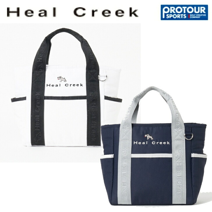 春先取りの 楽天市場】Heal Creek 0038280 トートバッグ ヒールクリーク ゴルフバッグ・キャディバッグ