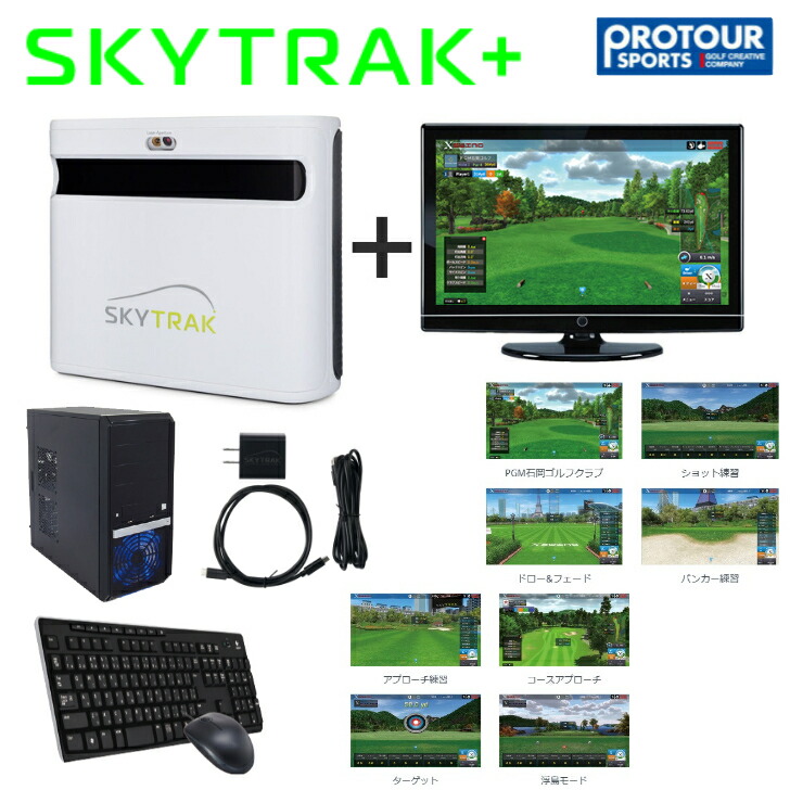 送料無料 通販 楽天市場】SKY 専用プロテクター プラス スカイトラック TRAK ラウンド用品・アクセサリー