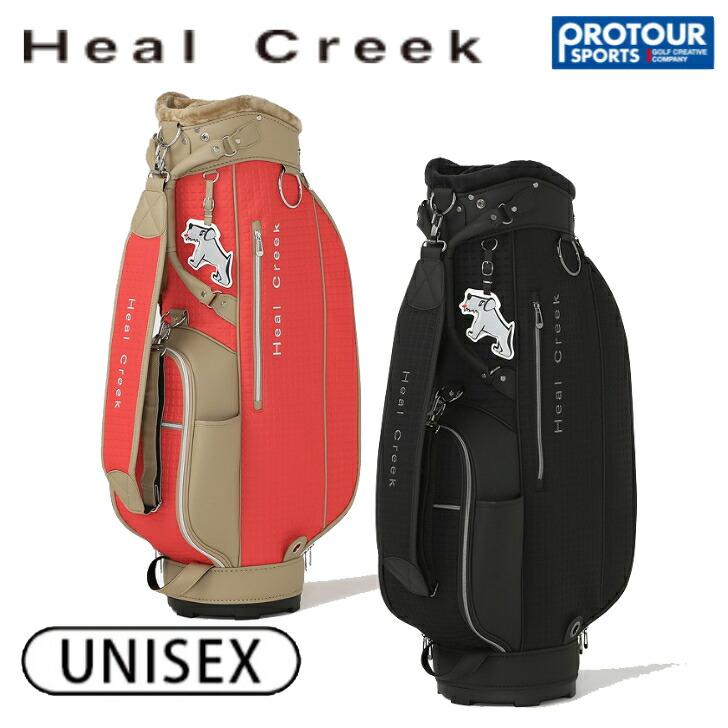 楽天市場】アウトレット品 訳アリ特価商品 ヒールクリーク Heal Creek