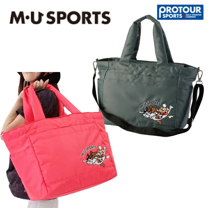 ［未使用］M.U SPORTS  ボストンバック　キャスター付♡ 楽天市場】MU SPORTS MU スポーツ キャスター付き ボストン