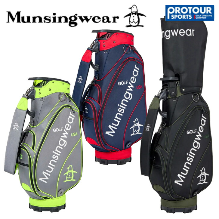 専用【美品】Munsingwear マンシングウェア キャディバッグ 楽天市場】【公式】マンシングウェア 9.5型 ビッグロゴ キャディ