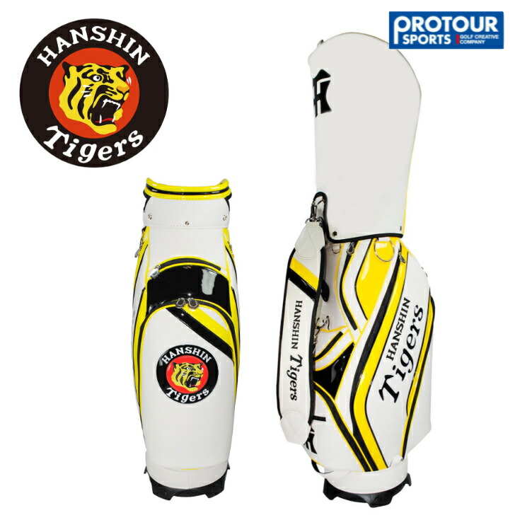 楽天市場】阪神タイガース HTCB-0517 キャディバッグ 9型 【レザックス
