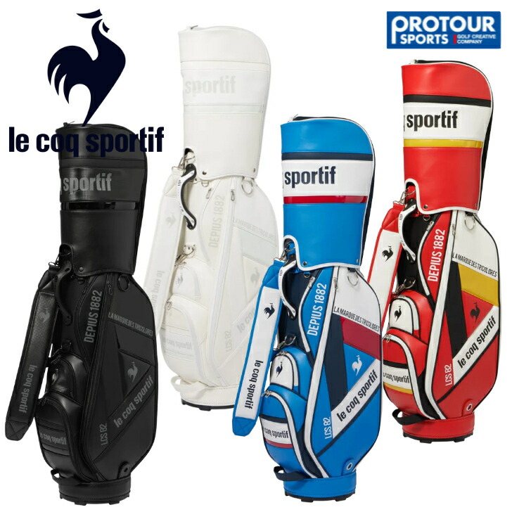 楽天市場】在庫処分 ルコックスポルティフ ゴルフ 9型 キャディバッグ