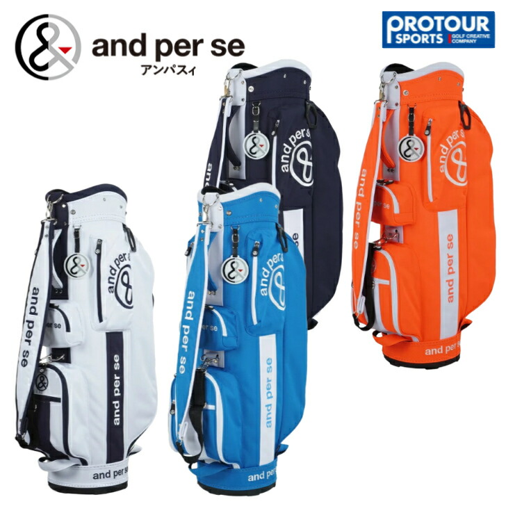 and per seアンパスィ　ゴルフ　キャディバッグ　ONE 51 ベージュ and per seアンパスィ ゴルフ キャディバッグ ONE 51 ベージュ