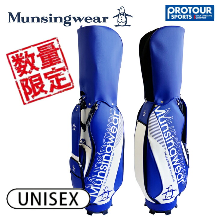 Munsingwear マンシングウェア ゴルフ キャディバッグ MG5FCB03MB｜プロツアースポーツ　店