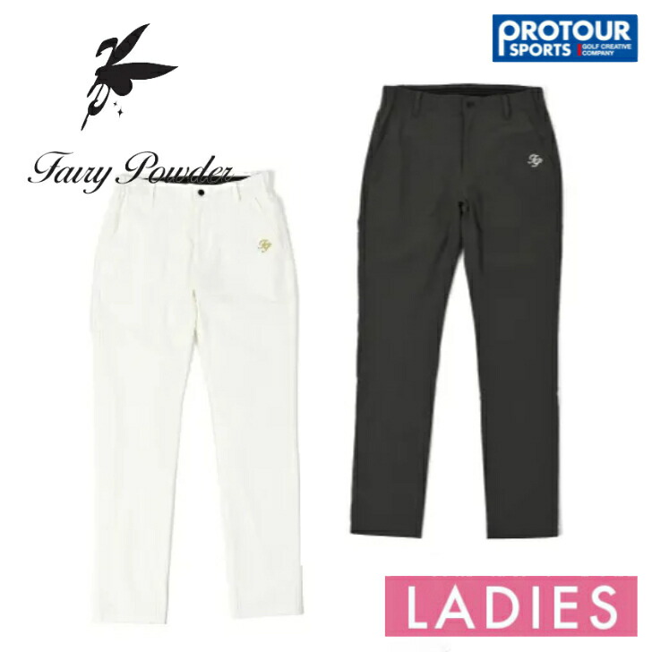 楽天市場】Fairy powder フェアリーパウダー プリントロゴ パンツ FPM