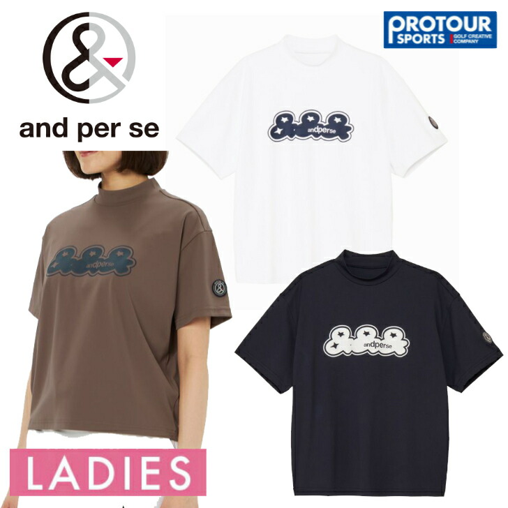 楽天市場】and per se アンパスィ ペーパークロス半袖モック
