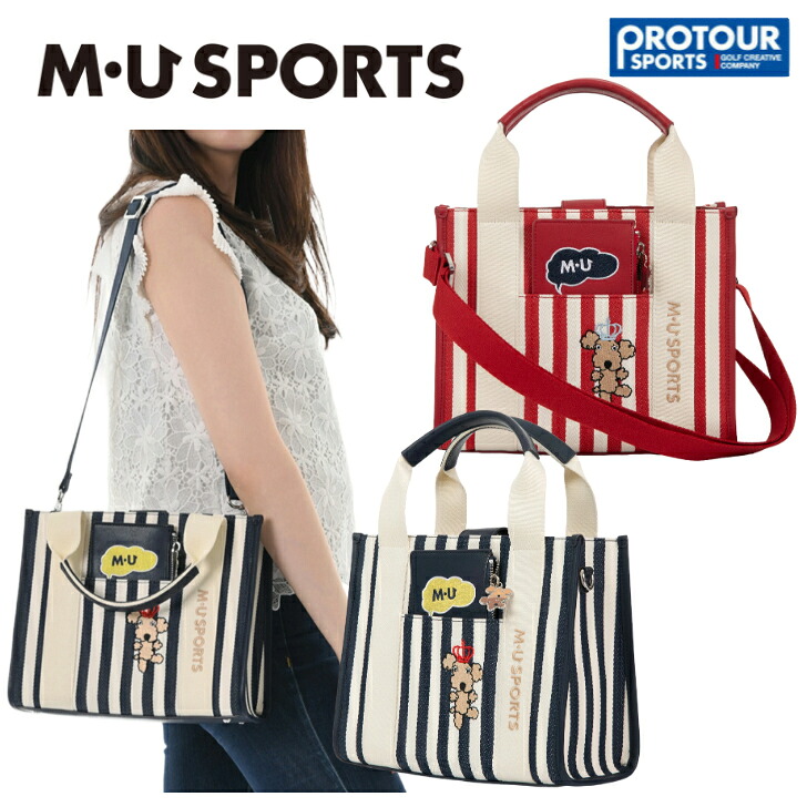 MU SPORTS エム ユー スポーツ フレンチストライプ ポーチ 703U2060|プロツアースポーツ 店