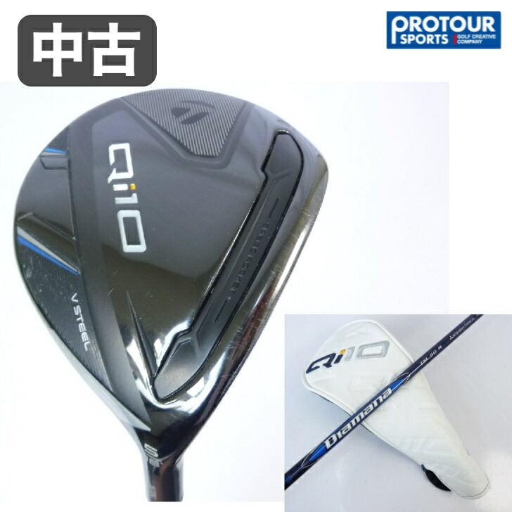 中古 クラブ TaylorMade Golf テーラーメイド Qi10 フェアウェイウッド 5w 18°|プロツアースポーツ 店