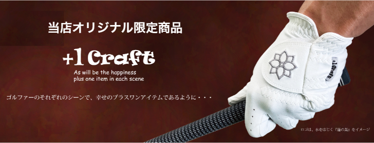 楽天市場】SKY TRAK スカイトラック ブースクッション（木板＋スポンジ