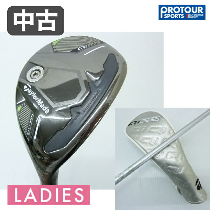 中古 クラブ TaylorMade Golf テーラーメイド Qi35 MAX LITE レスキュー レディース U6 31°