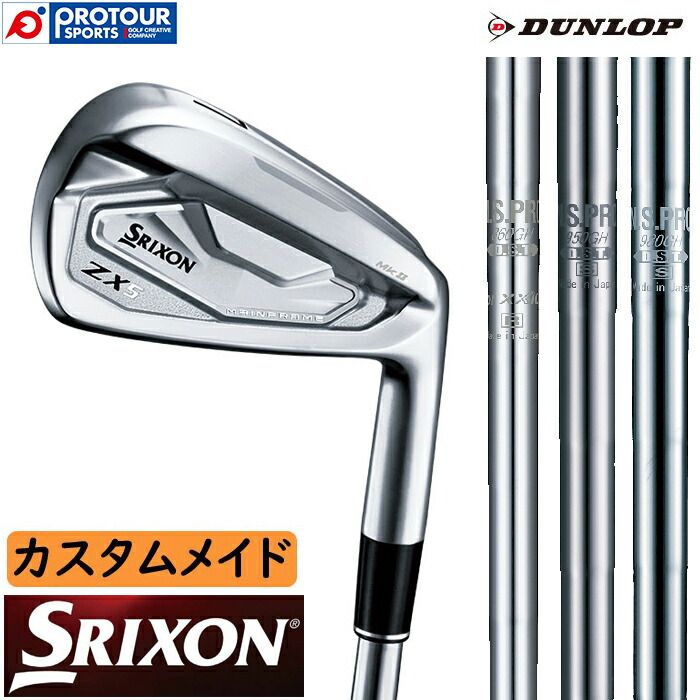 新品未使用 DUNLOP SRIXON ZX5 Mk II IRON N.S.PRO DST STEEL CUSTOM