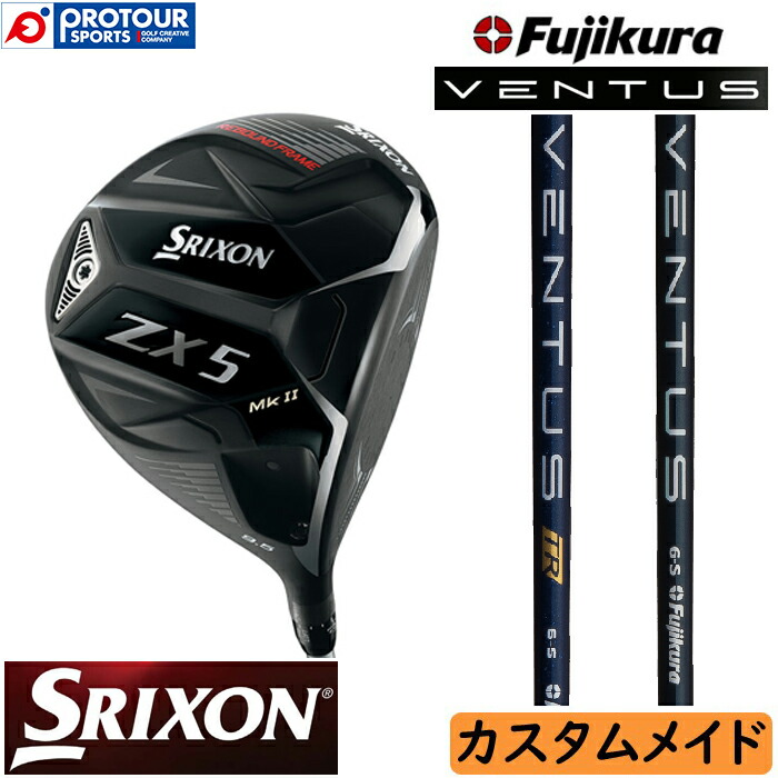 海外並行輸入正規品 DUNLOP MKⅡLS SRIXON 試打&評価】スリクソン ZX5