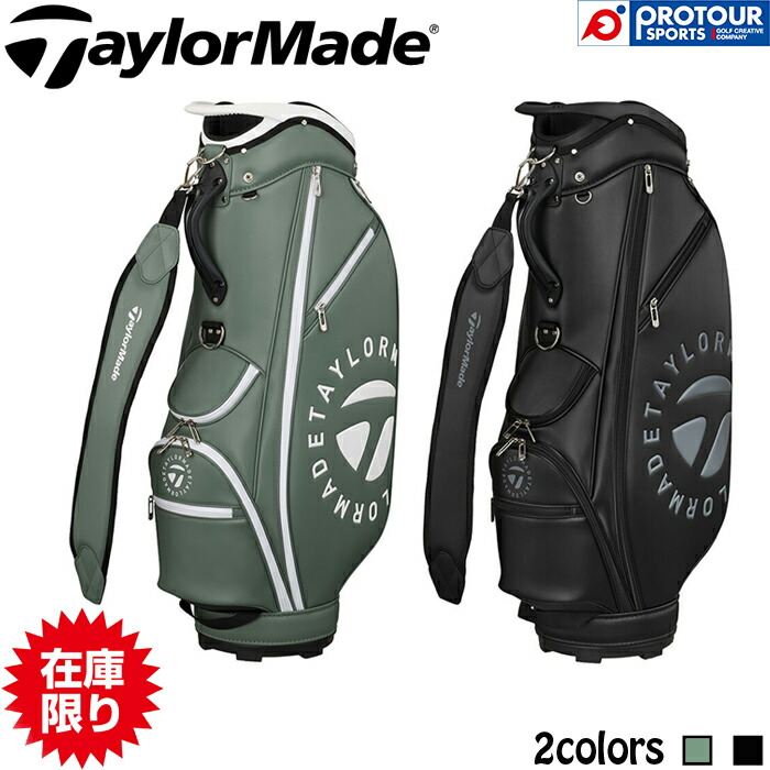 楽天市場】TaylorMade [テーラーメイド] スリム7 キャディバッグ