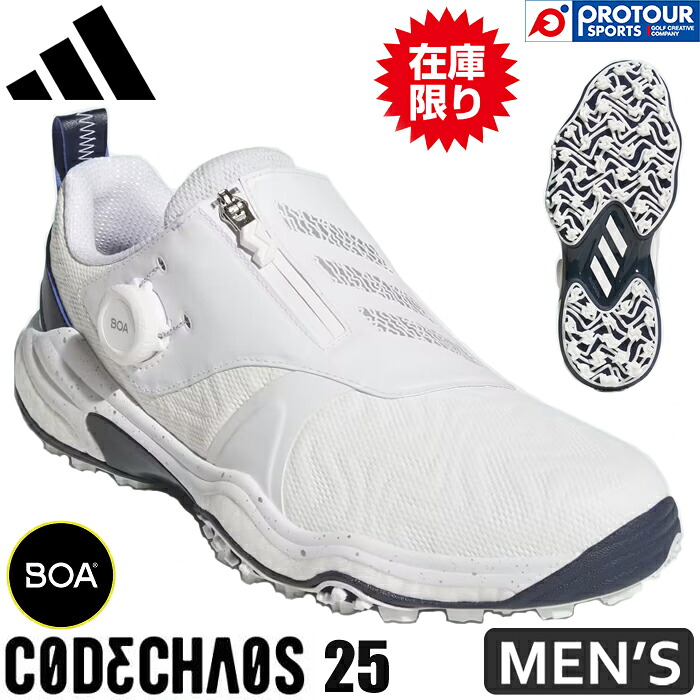 楽天市場】adidas Golf CODECHAOS BOA 25 NKZ93 アディダスゴルフ