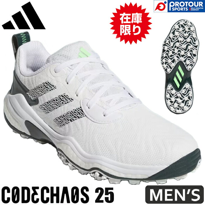 adidas Golf CODECHAOS 25 MDV41 アディダスゴルフ コードカオス 25 ゴルフシューズ(JI4163)