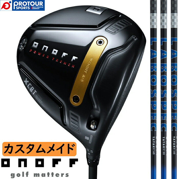 楽天市場】【メーカーカスタム】オノフ ONOFF 2026 KURO DRIVER TATAKI