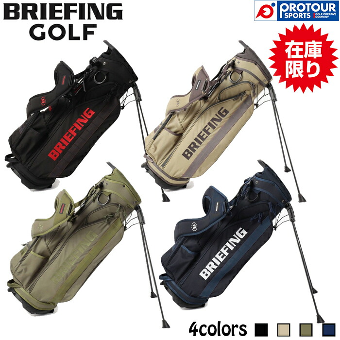 楽天市場】ブリーフィング BRIEFING スタンドキャディバッグ メンズ CR