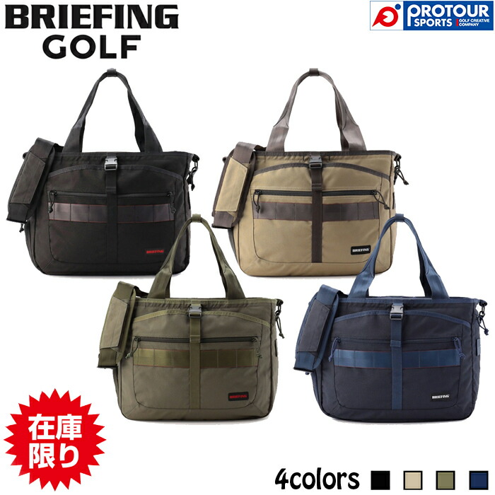 BRIEFING　ボストンバッグ　JCB THE CLASS限定 楽天市場】【中古】未使用 BRIEFING ブリーフィング クラシック