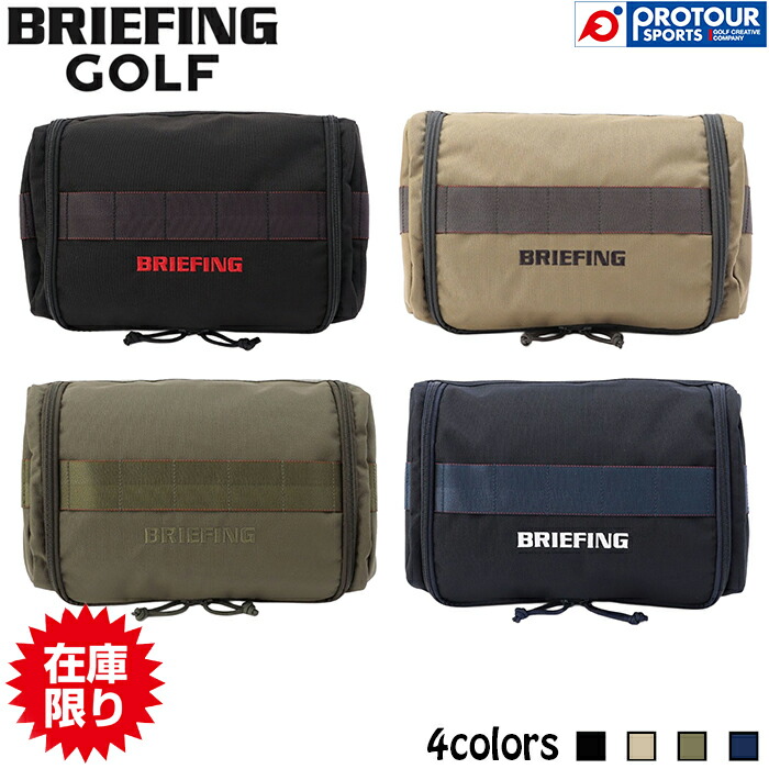 BRIEFING GOLF ブリーフィング ゴルフ シューズケース BRG253G25