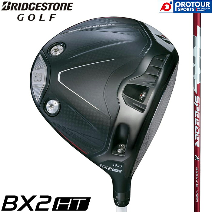 BRIDGESTONE GOLF BX2HT DRIVER / ブリヂストン BX2 HT ドライバー 2025年モデル SPEEDER NX BS50w シャフト(カーボン) ヘッドカバー付 スピーダー 人気 メンズドライバー 送料無料