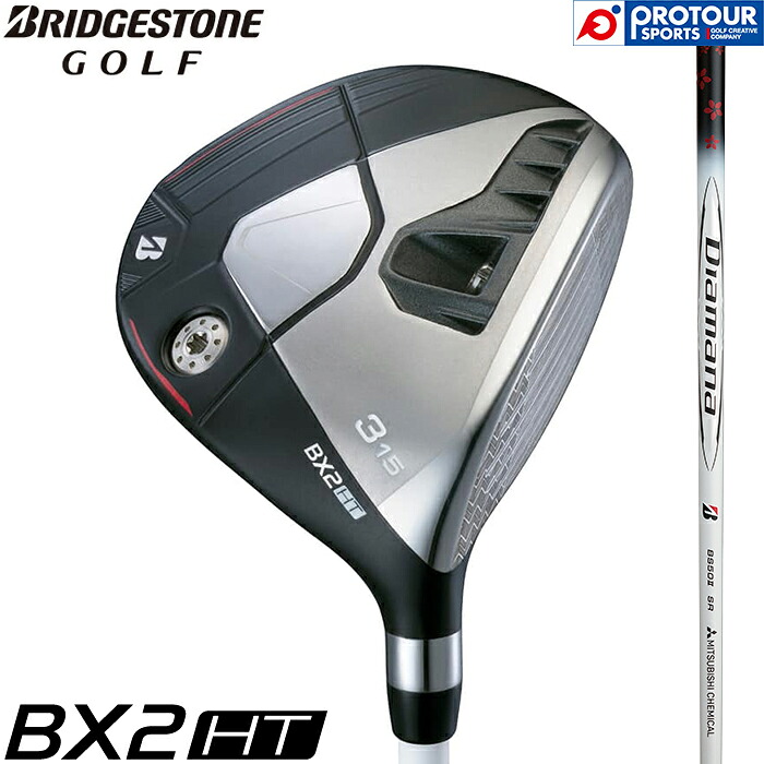 BRIDGESTONE GOLF BX2HT FAIRWAY WOOD / ブリヂストン BX2 HT フェアウェイウッド 2025年モデル Diamana BS50 II シャフト(カーボン) ヘッドカバー付 FW メンズ ディアマナ 送料無料