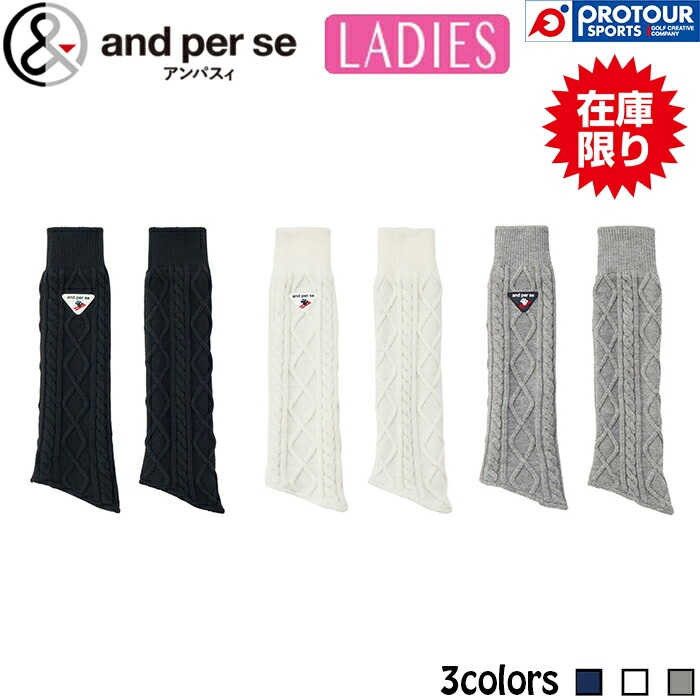 楽天市場】【40％OFF！セール！】アンパスィ/and per se (秋冬モデル