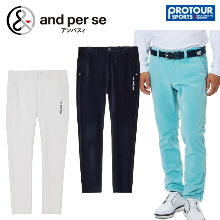 楽天市場】送料無料 and per se アンパスィ ゴルフウェア メンズ