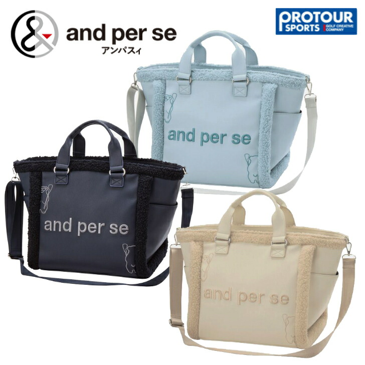 楽天市場】and per se アンパスィ ボストンバッグ AUF7225 : プロ