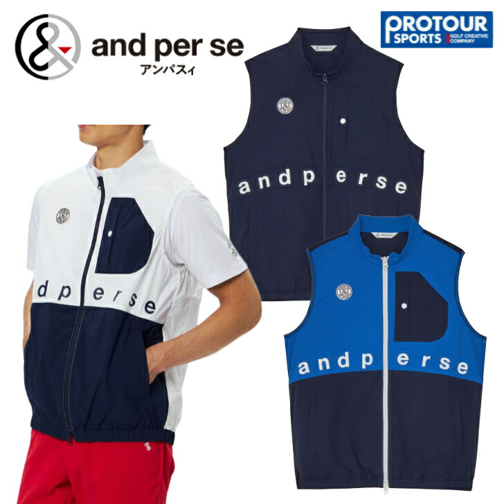 楽天市場】アンパスィ and per se ゴルフウェア アウターベスト メンズ